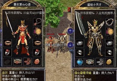 纵横沙场，书写属于你的传奇故事