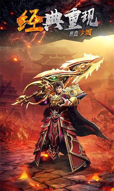 懂得经营，构建强大家族，传奇财团等你来打造